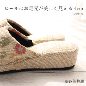 ヒールスリッパ 2足セット モールジャガード生...の詳細画像1