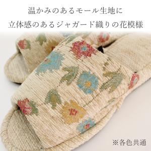 ヒールスリッパ 2足セット モールジャガード生...の詳細画像2
