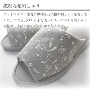 ヒールスリッパ 洗える 2足セット フラワー刺...の詳細画像1