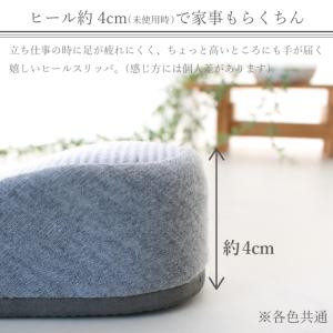 スリッパ 2足セット 送料無料 ヒール モノト...の詳細画像2