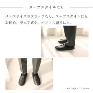 スリッパ 2足セット 学校 オフィス かかと付...の詳細画像4