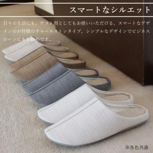 スリッパ 来客用 洗える (3足以上で送料無料...の詳細画像2
