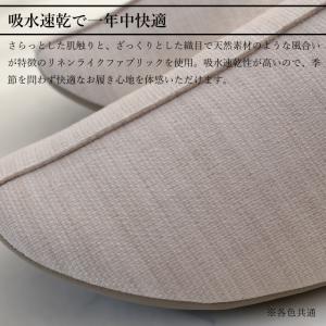 スリッパ 来客用 洗える (3足以上で送料無料...の詳細画像3