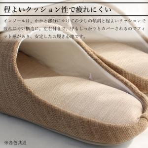 スリッパ 来客用 洗える (3足以上で送料無料...の詳細画像4