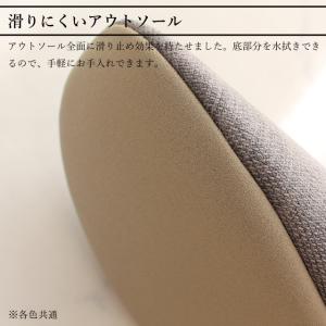 スリッパ 来客用 洗える (3足以上で送料無料...の詳細画像5