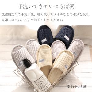 スリッパ 2足セット 底が拭ける 洗える コッ...の詳細画像5