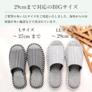 スリッパ 2足セット メンズ 大きいサイズ L...の詳細画像4