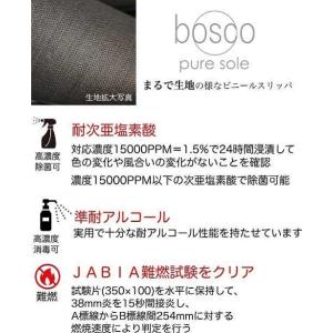 スリッパ 来客用 会社 おしゃれ 室内 4足以...の詳細画像1