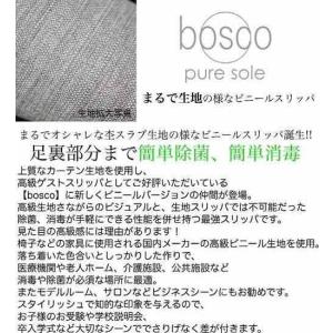 スリッパ 来客用 会社 おしゃれ 室内 4足以...の詳細画像2