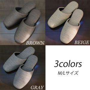 スリッパ 来客用 会社 おしゃれ 室内 4足以...の詳細画像3