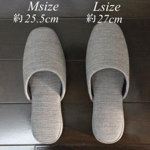 スリッパ 来客用 会社 おしゃれ 室内 4足以...の詳細画像4