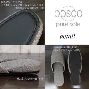 スリッパ 来客用 会社 おしゃれ 室内 4足以...の詳細画像5