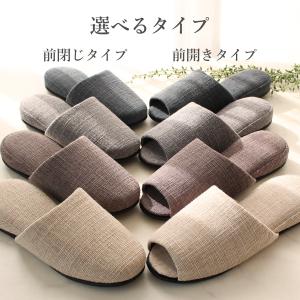 【2個で500円OFFクーポン対象】スリッパ ...の詳細画像1