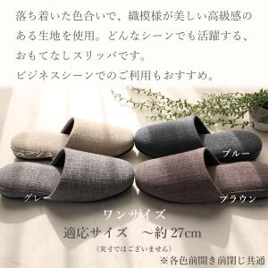 【2個で500円OFFクーポン対象】スリッパ ...の詳細画像2