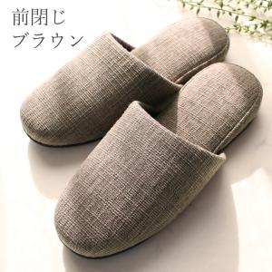 【2個で500円OFFクーポン対象】スリッパ ...の詳細画像5