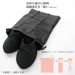 携帯スリッパ ヒールスリッパ 学校 入学式 卒...の詳細画像1