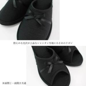 携帯スリッパ ヒールスリッパ 学校 入学式 卒...の詳細画像2