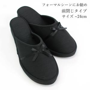携帯スリッパ ヒールスリッパ 学校 入学式 卒...の詳細画像5