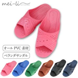 シャワーサンダル 1足販売の商品画像
