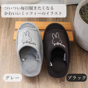 スリッパ ミッフィー 無地 ダイエット エクサ...の詳細画像2