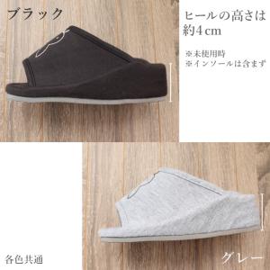 スリッパ ミッフィー 無地 ダイエット エクサ...の詳細画像3