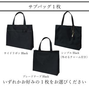 スリッパ サブバッグ セット 学校用 入学式 ...の詳細画像3