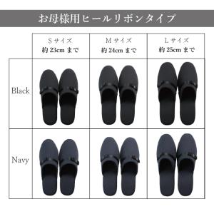 スリッパ サブバッグ セット 学校用 入学式 ...の詳細画像4