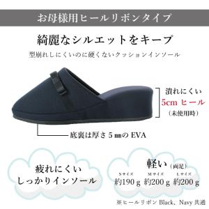 スリッパ サブバッグ セット 学校用 入学式 ...の詳細画像5