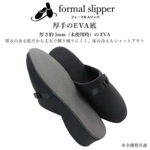 スリッパ 学校用 入学式 卒業式 受験 フォー...の詳細画像3