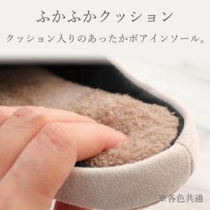 スリッパ 2足セット 冬 暖かい 洗える おし...の詳細画像2
