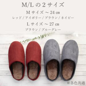 スリッパ 2足セット 冬 暖かい 洗える おし...の詳細画像3