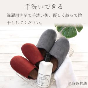 スリッパ 2足セット 冬 暖かい 洗える おし...の詳細画像4