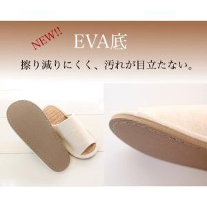 スリッパ 夏用 5足セット ニュー竹スリッパ・...の詳細画像3