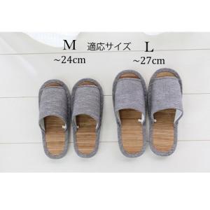 スリッパ 夏用 5足セット ニュー竹スリッパ・...の詳細画像4
