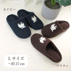 スリッパ 2足セット moz スウェーデン ル...の詳細画像4