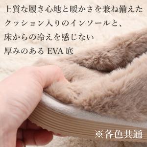 スリッパ 2足セット moz モズ MOZ 冬...の詳細画像3