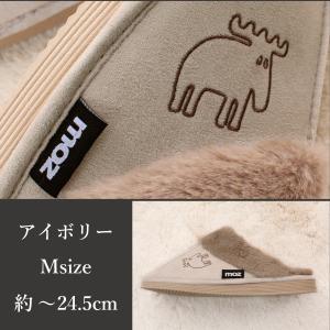 スリッパ 2足セット moz モズ MOZ 冬...の詳細画像5