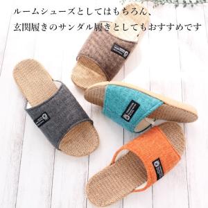 【クーポン対象】スリッパ 夏用 洗える トラデ...の詳細画像1