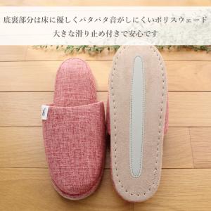 スリッパ セット ゲスト 来客用 omoten...の詳細画像4