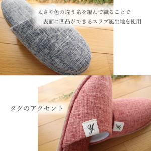 スリッパ セット ゲスト 来客用 omoten...の詳細画像5