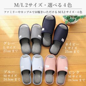 スリッパ 洗える 来客用 抗菌 防臭 竹炭 ゲ...の詳細画像1