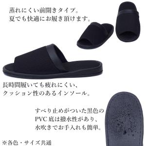 スリッパ 室内 メンズ 紳士用 男性 おしゃれ...の詳細画像3