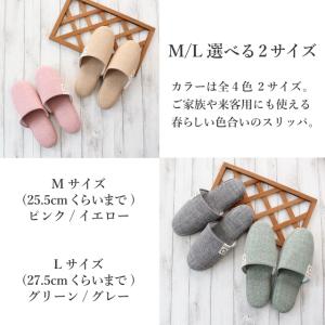 スリッパ 来客用 2足セット ゲスト omot...の詳細画像1