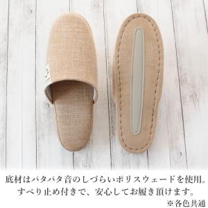 スリッパ 来客用 2足セット ゲスト omot...の詳細画像2