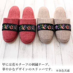 スリッパ 春 夏 来客用 2足セット omot...の詳細画像3
