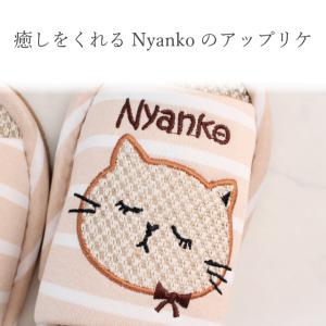 スリッパ 2足セット 洗える アップリケ かわ...の詳細画像1