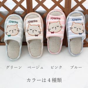 スリッパ 2足セット 洗える アップリケ かわ...の詳細画像3