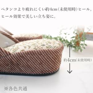 スリッパ 4cmヒール ゴブランテープのヒール...の詳細画像1