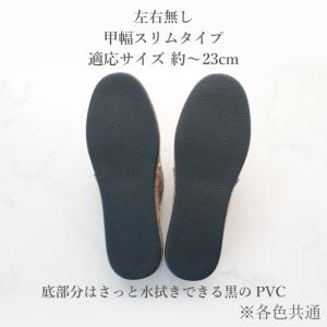 スリッパ 4cmヒール ゴブランテープのヒール...の詳細画像3