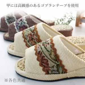 スリッパ 4cmヒール ゴブランテープのヒール...の詳細画像4